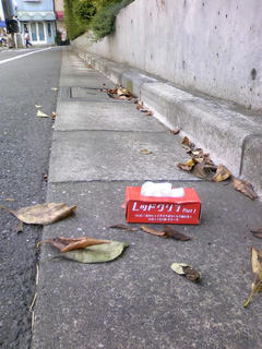 覇王への道