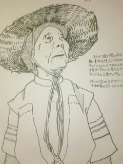 ファッション