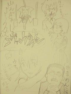 eva.jpg