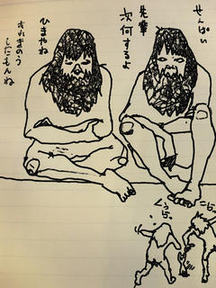 「ゲキアツっ！ゲキアツっ！」言っているアイツの話はつまらない