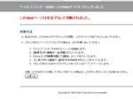 virs02.jpg