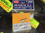 IMG_2469.jpg