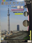 IMG_5878.JPG