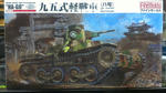 sIMAG0232.jpg