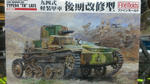 sIMAG0234.jpg