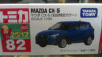 IMAG0941.jpg