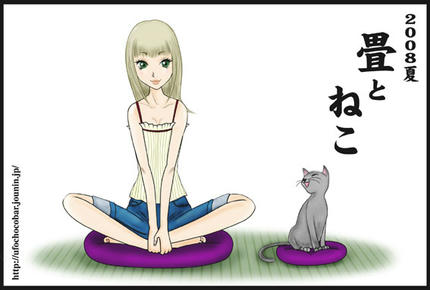 tatamineko