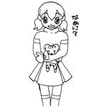 静香ちゃん最強しわがれ声説。