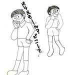 強くなれ、大きくなれ。のび太のくせに。