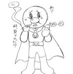 今、休憩中ですが。ナニカ?