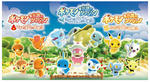 ポケモン。