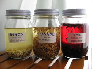 オイル