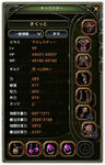 20110711_sakutto_m.jpg