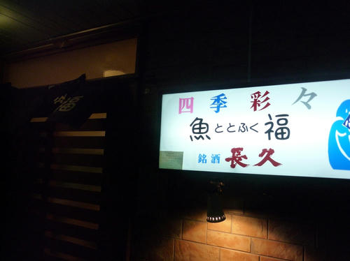 P1020215.JPG