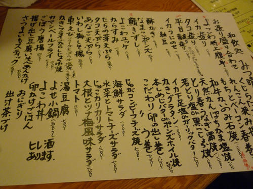 P1020331.JPG