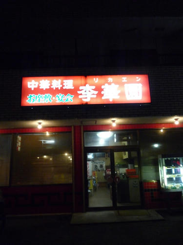 P1020523.JPG