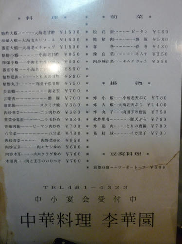 P1020515.JPG