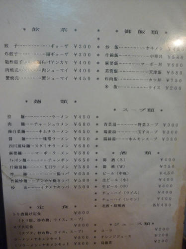 P1020518.JPG