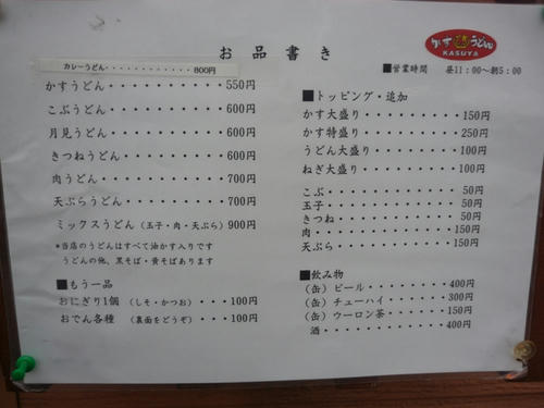 P1020572.JPG