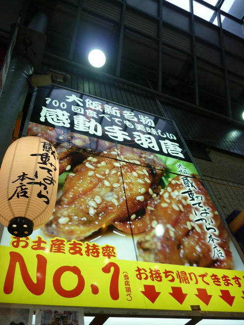 P1020617.JPG