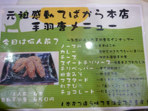 P1020614.JPG