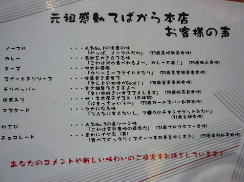 P1020621.JPG