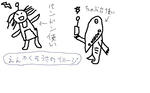 hidoie.jpg