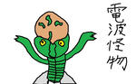 denpa.jpg
