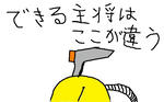 syusyou.jpg