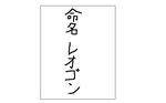 ashinoko.jpg