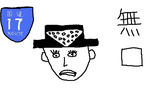 garamon_gyakusyuu.jpg