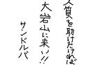 kanji.jpg