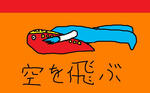 metronseijin.jpg