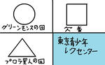 tatemono.jpg