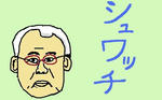 syodai.jpg