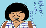 shirokun.jpg