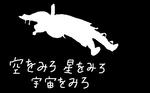 aomukedetondeiku.jpg