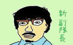 nitani.jpg