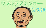 kasyunohito.jpg