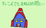 sentai.jpg