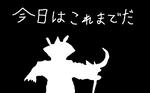 ijigenjin.jpg
