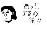 jiro_change.jpg
