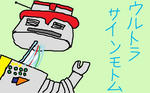 robotnoyuuutu.jpg