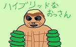 ossankaijyu.jpg