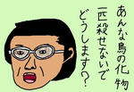 hiroshisan.jpg