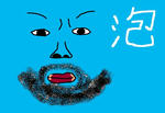 konoyaro.jpg