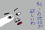 syoujyowoayatsuru.jpg