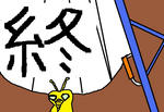 syuuryou.jpg