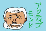 mondo.jpg