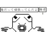 mogurasan.jpg